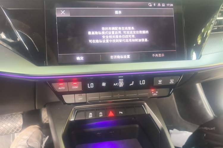 Used Audi A3 2023 Restyled A3L Limousine 35 TFSI Fashion Sport Edition Audio And AC Panel