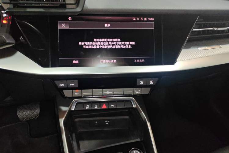 Used Audi A3 2023 A3L Limousine 35 TFSI Fashionable and Elegant Model Audio And AC Panel