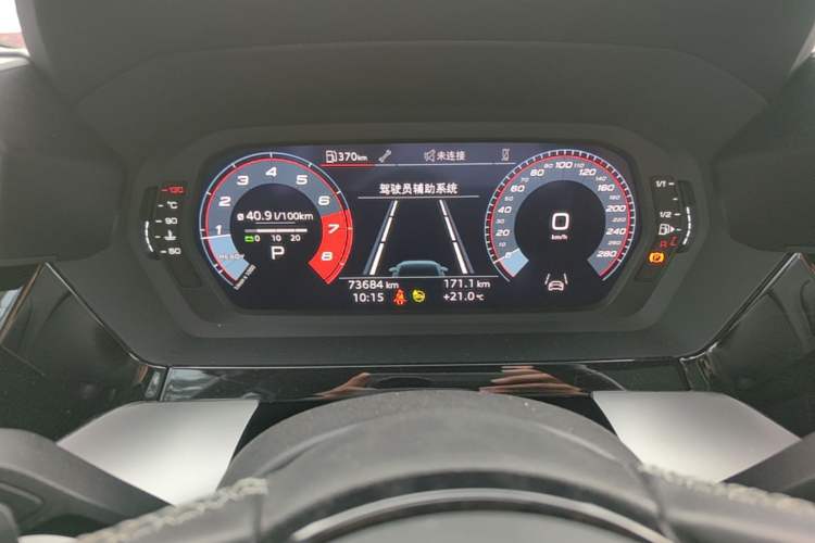 Used Audi A3 2023 Restyled A3L Limousine 35 TFSI Fashion Sport Edition Instrument Cluster