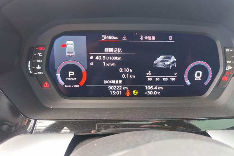 Used Audi A3 2023 Restyled A3L Limousine 35 TFSI Fashion Sport Edition Instrument Cluster