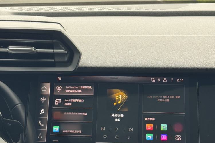 Used Audi A3 2023 Restyled A3L Limousine 35 TFSI Fashion Sport Edition Interior 7