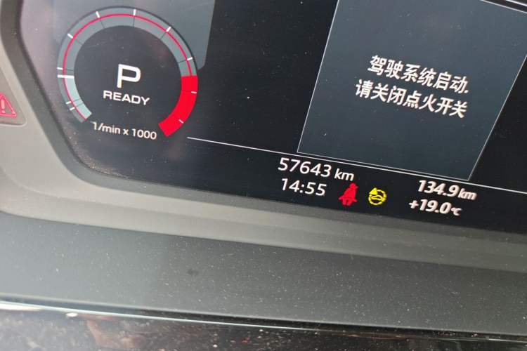 Used Audi A3 2023 Restyled A3L Limousine 35 TFSI Fashion Sport Edition Odometer Close Up
