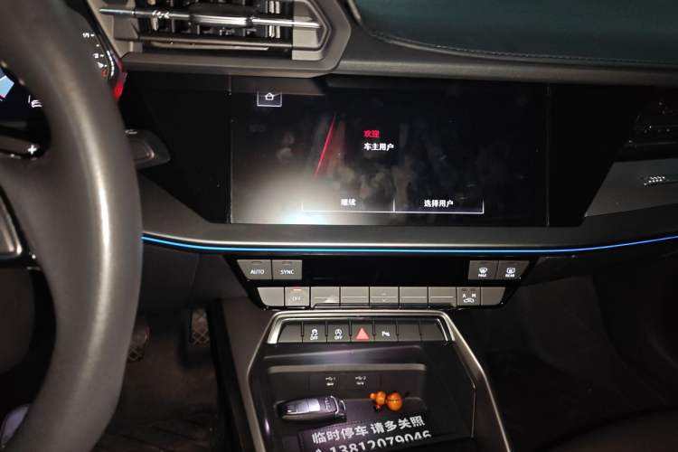 Used Audi A3 2024 Sportback 35 TFSI Fashionable Sports Model Audio And AC Panel