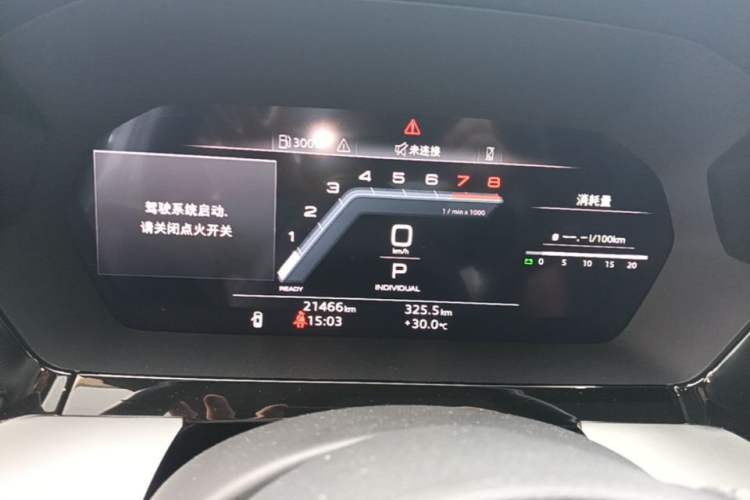 Used Audi A3 2024 Sportback 35 TFSI Luxury Sports Model Instrument Cluster