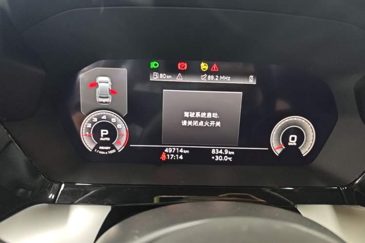 Used Audi A3 2024 A3L Limousine 35 TFSI Luxury Sport Edition Instrument Cluster