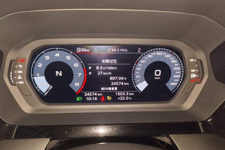 Used Audi A3 2024 Sportback 35 TFSI Fashionable Sports Model Instrument Cluster