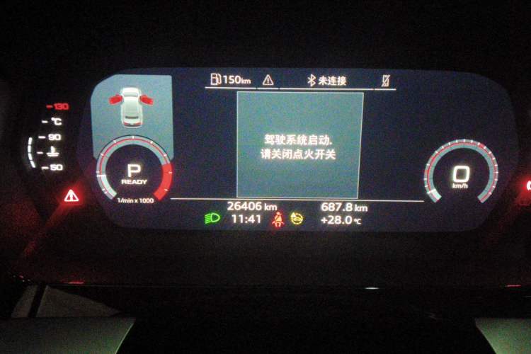 Used Audi A3 2024 A3L Limousine 35 TFSI Fashion Sport Model Instrument Cluster
