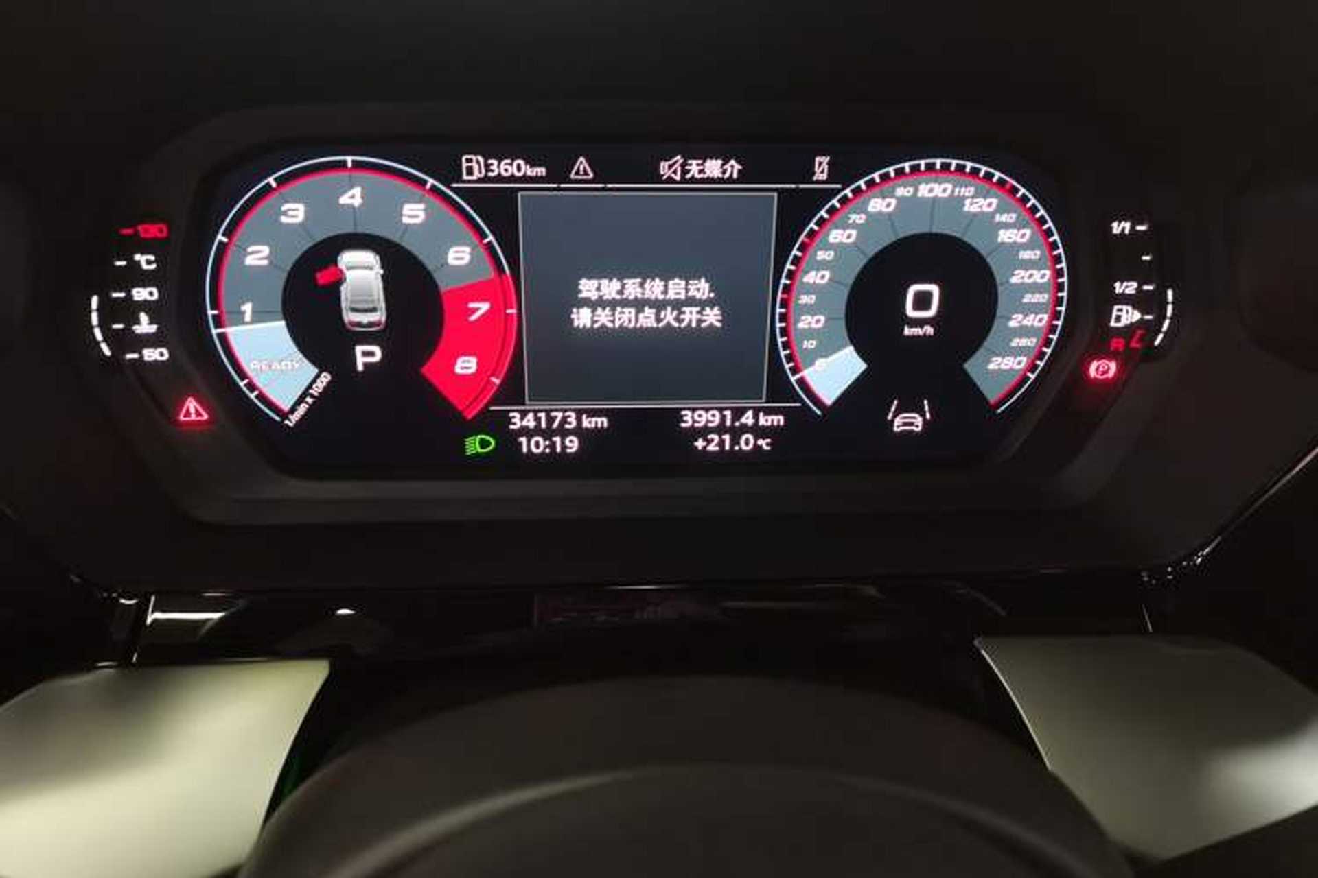 Used Audi A3 2024 A3L Limousine 35 TFSI Fashion Sport Model Instrument Cluster