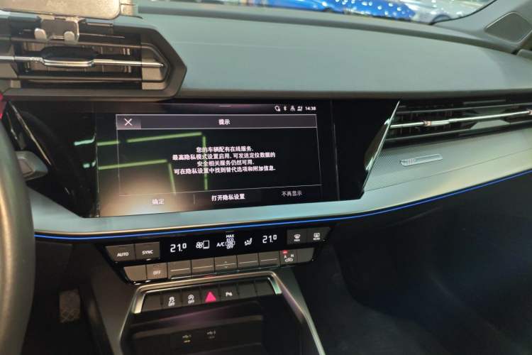 Used Audi A3 2024 A3L Limousine 35 TFSI Fashion Sport Model Audio And AC Panel