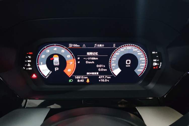 Used Audi A3 2024 A3L Limousine 35 TFSI Fashion Sport Model Instrument Cluster