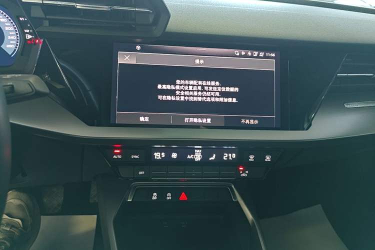 Used Audi A3 2024 A3L Limousine 35 TFSI Progressive Sport Edition Audio And AC Panel