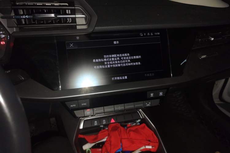Used Audi A3 2024 A3L Limousine 35 TFSI Progressive Sport Edition Audio And AC Panel