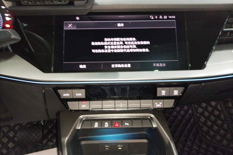 Used Audi A3 2024 Sportback 35 TFSI Fashionable Sports Model Audio And AC Panel