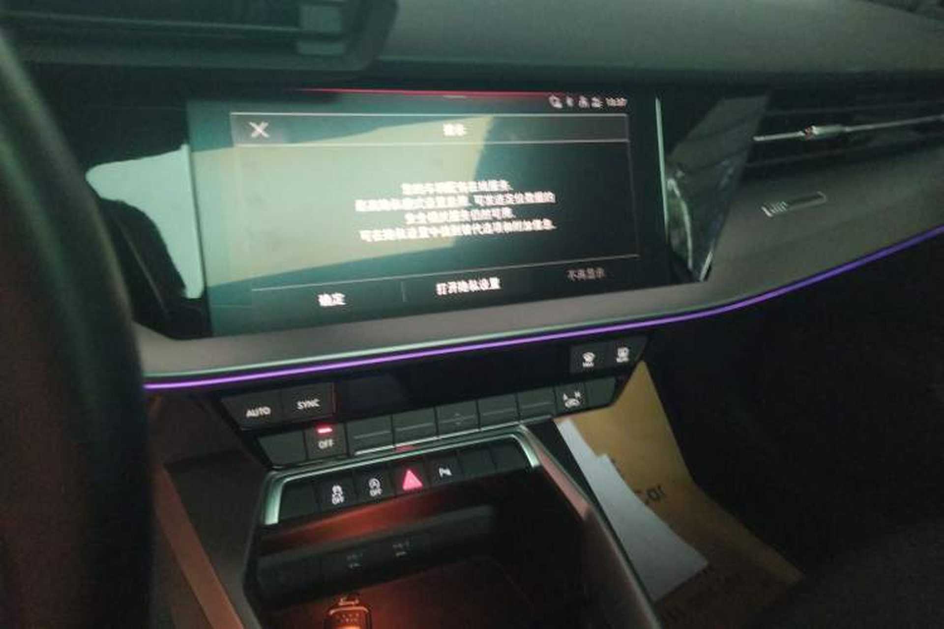 Used Audi A3 2024 A3L Limousine 35 TFSI Fashion Sport Model Audio And AC Panel