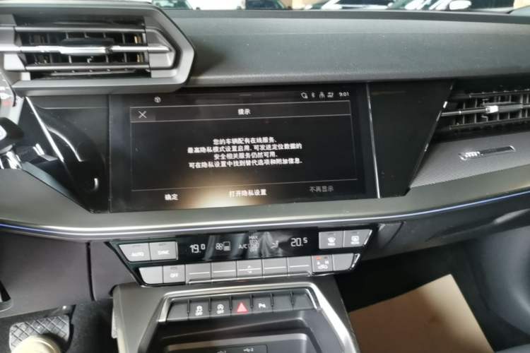 Used Audi A3 2024 A3L Limousine 35 TFSI Fashion Sport Model Audio And AC Panel