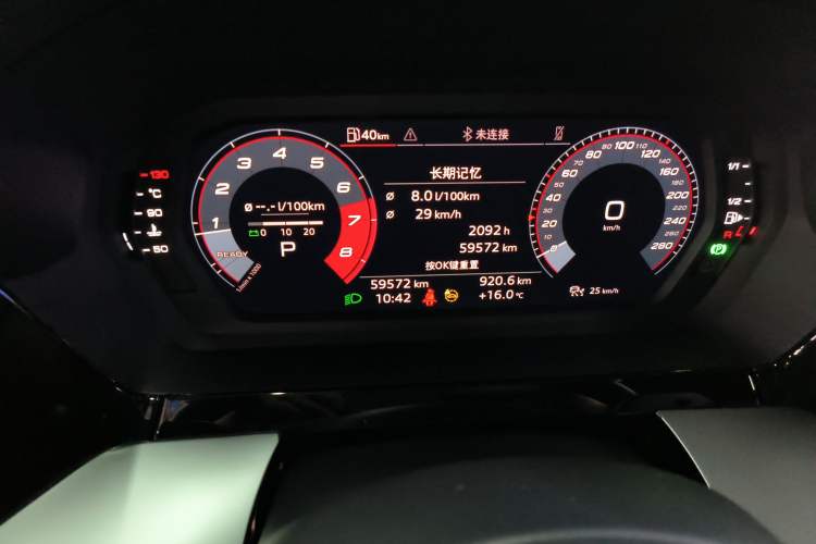 Used Audi A3 2024 A3L Limousine 35 TFSI Fashion Sport Model Instrument Cluster