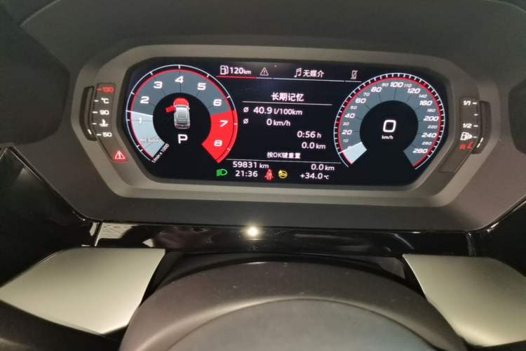 Used Audi A3 2024 Sportback 35 TFSI Fashionable Sports Model Instrument Cluster