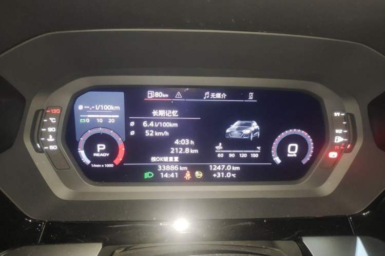 Used Audi A3 2024 Sportback 35 TFSI Fashionable Sports Model Instrument Cluster