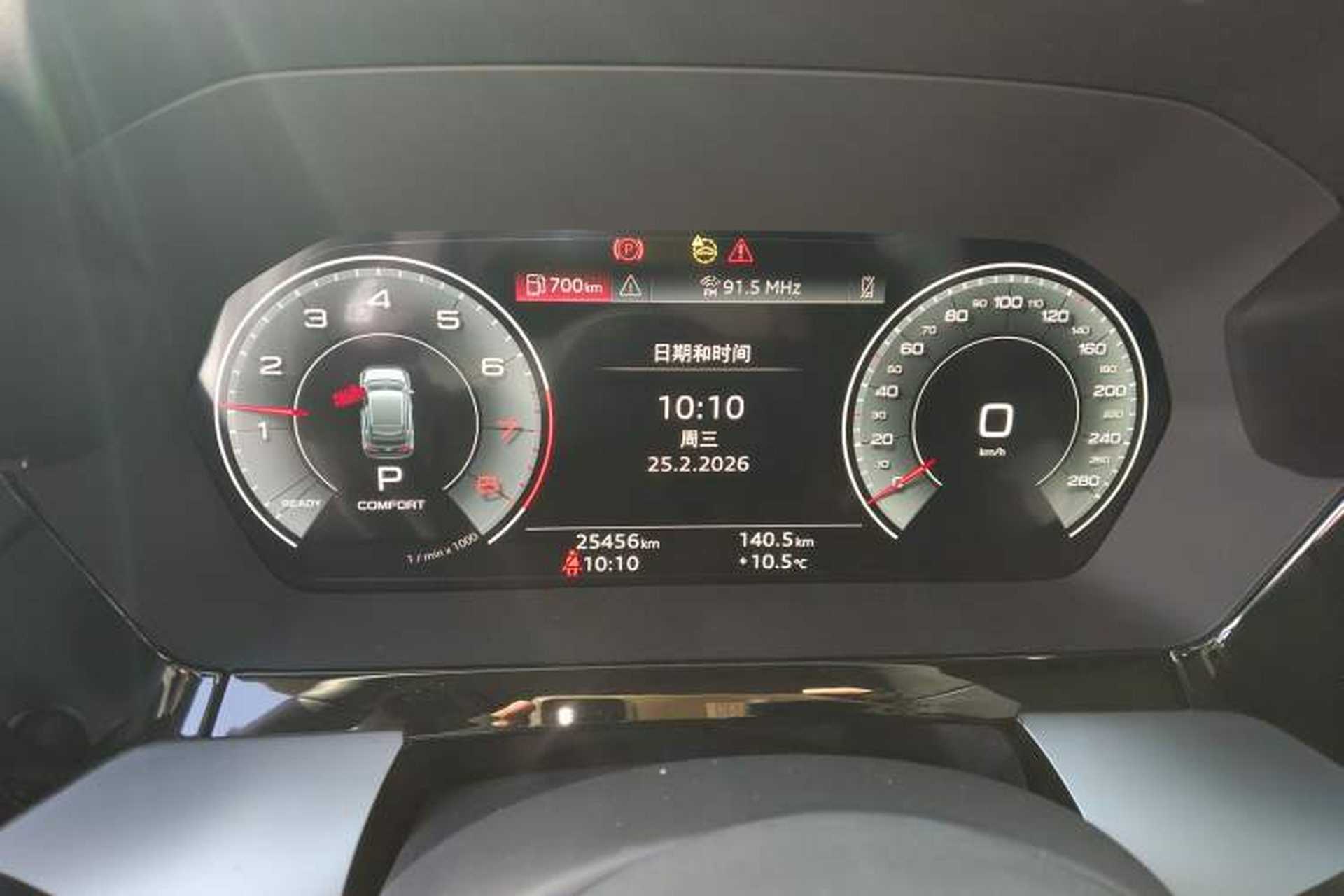 Used Audi A3 2024 Sportback 35 TFSI Luxury Sports Model Instrument Cluster