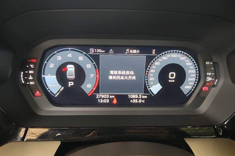 Used Audi A3 2024 A3L Limousine 35 TFSI Fashion Sport Model Instrument Cluster