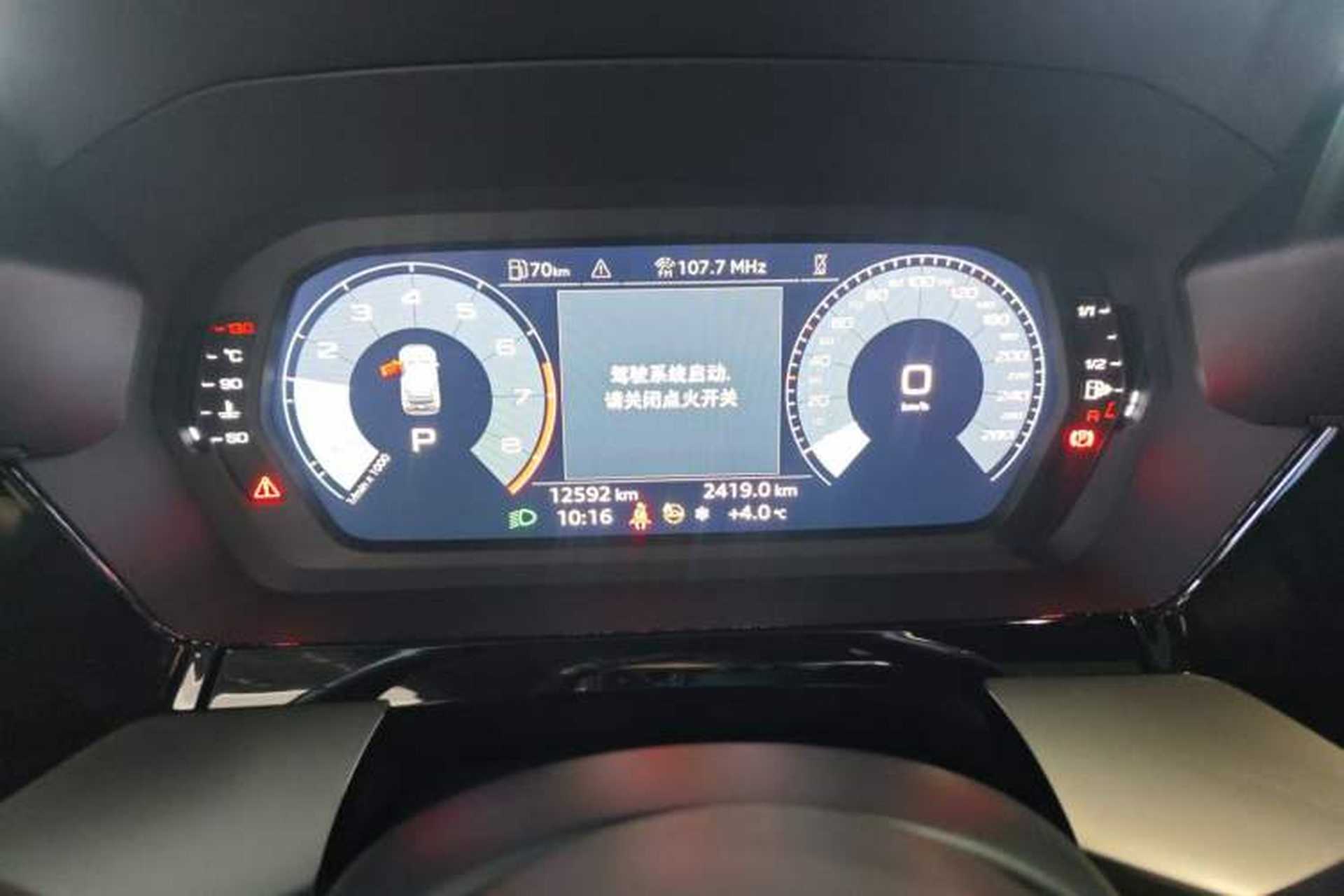 Used Audi A3 2024 Sportback 35 TFSI Fashionable Sports Model Instrument Cluster