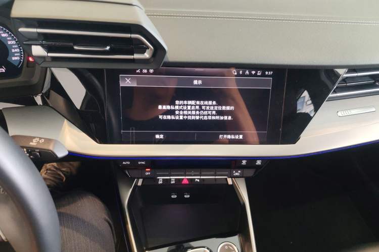 Used Audi A3 2025 A3L Limousine 35TFSI Prestige Edition Audio And AC Panel