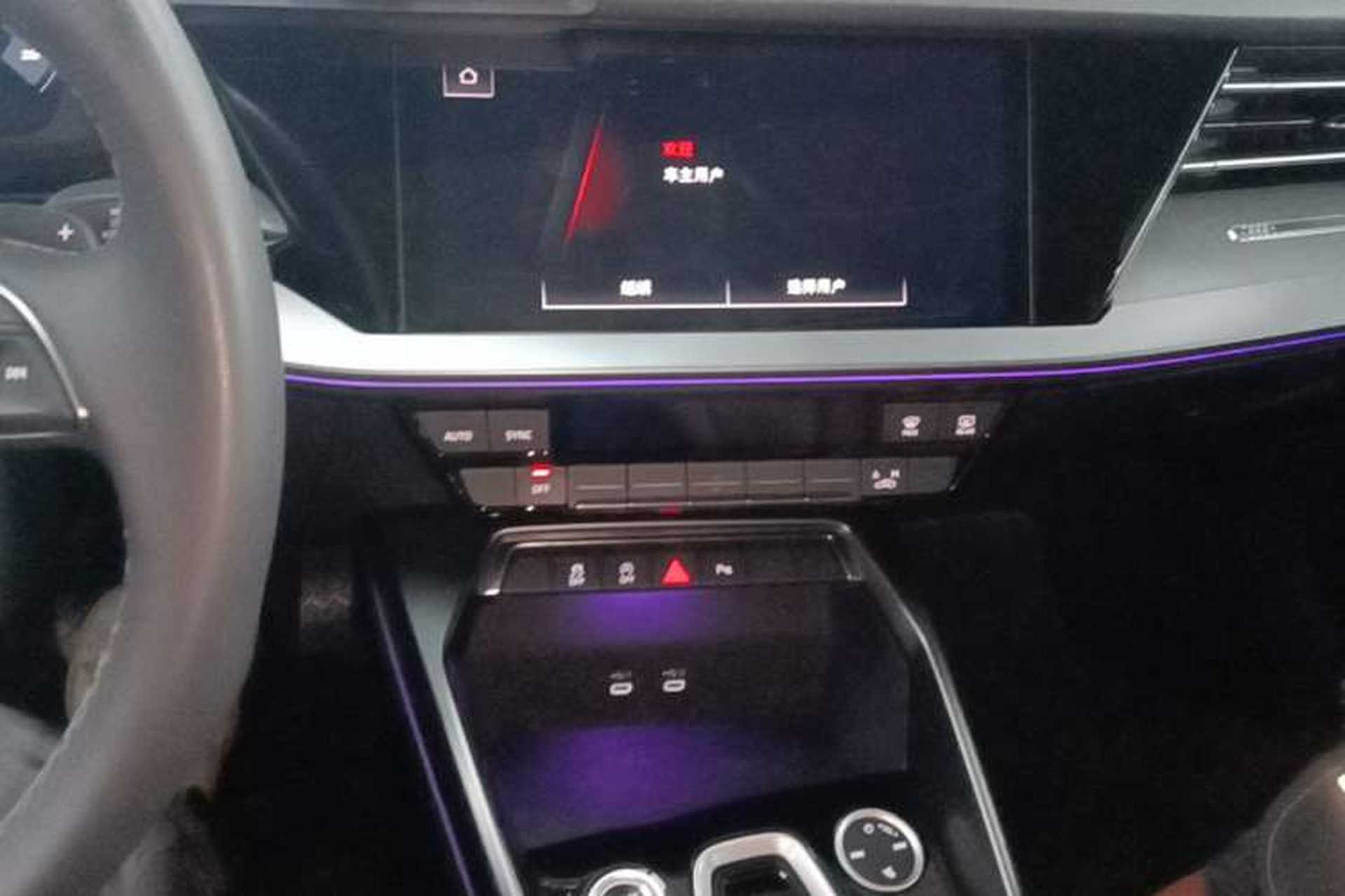 Used Audi A3 2025 A3L Limousine 35TFSI Prestige Edition Audio And AC Panel