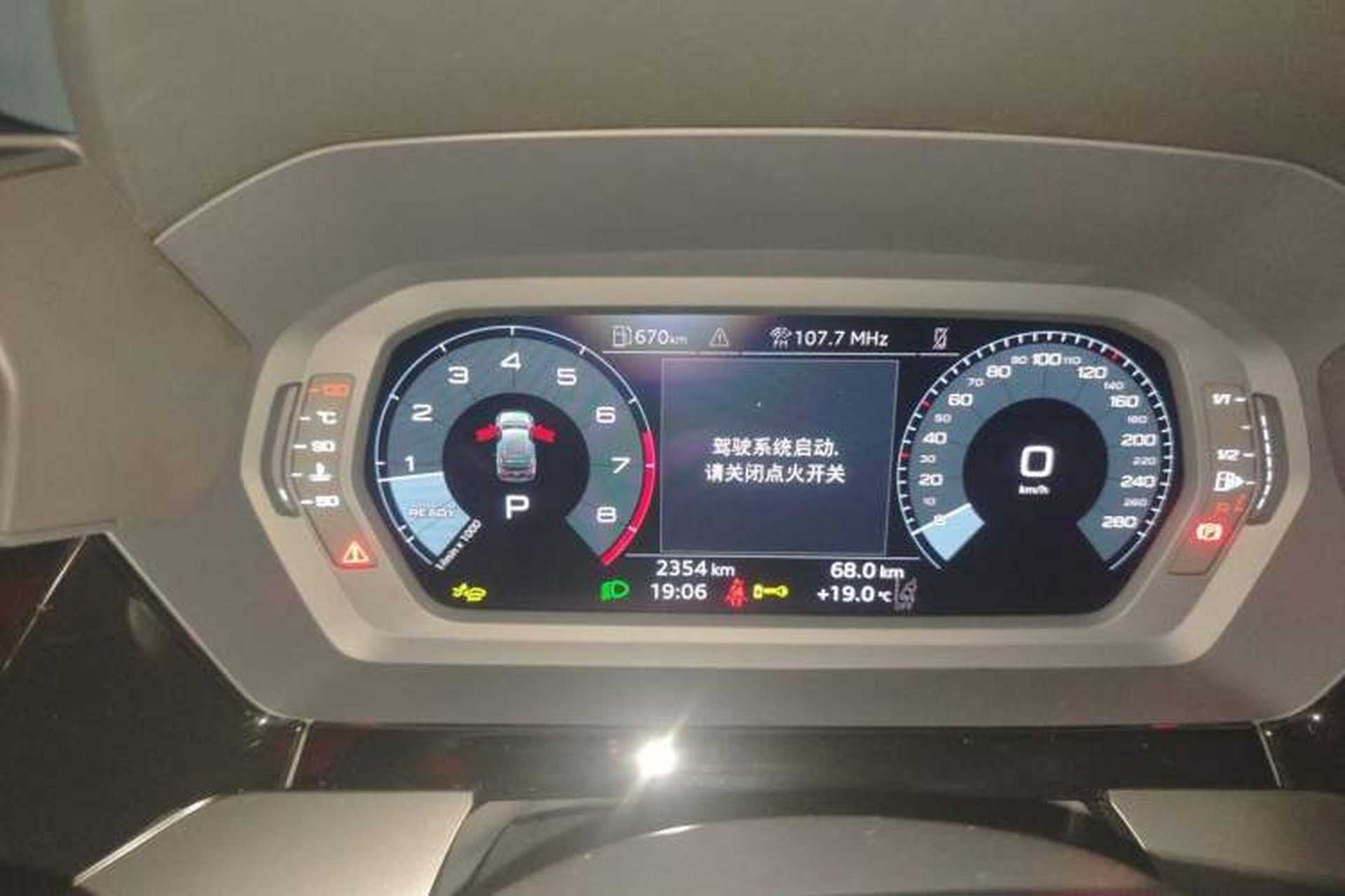 Used Audi A3 2025 Sportback 35TFSI Prestige Edition Instrument Cluster