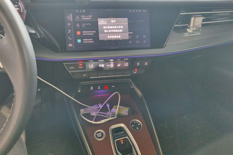 Used Audi A3 2025 A3L Limousine 35TFSI Prestige Edition Audio And AC Panel