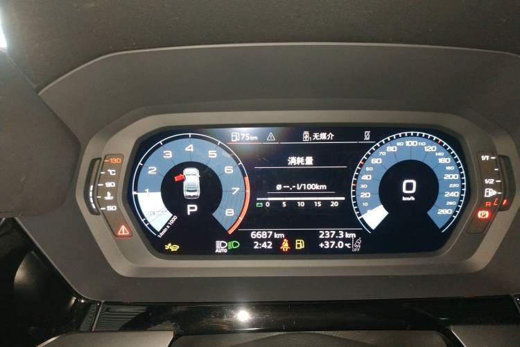 Used Audi A3 2025 A3L Limousine 35TFSI Prestige Edition Instrument Cluster