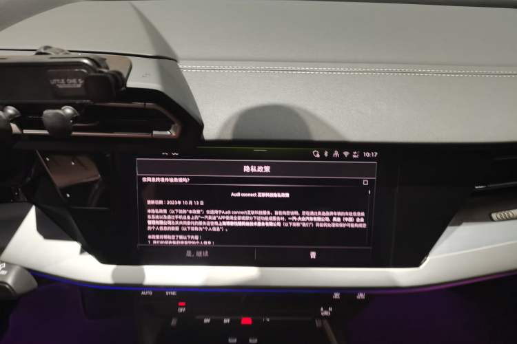 Used Audi A3 2025 Sportback 35TFSI Prestige Edition Audio And AC Panel