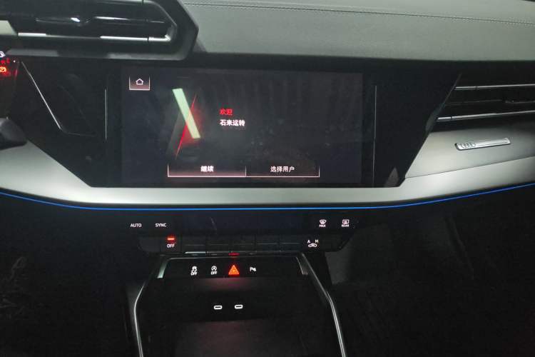 Used Audi A3 2025 Sportback 35TFSI Prestige Edition Audio And AC Panel
