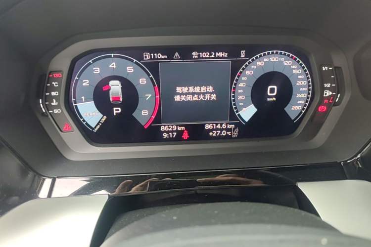 Used Audi A3 2025 A3L Limousine 35TFSI Prestige Edition Instrument Cluster