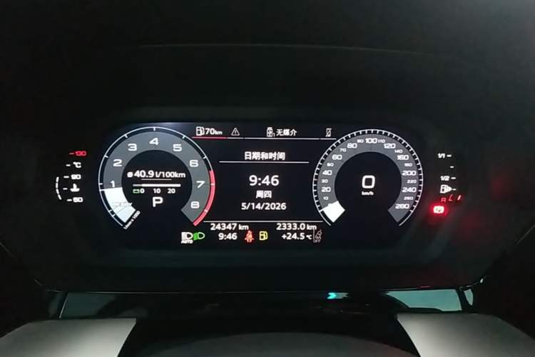 Used Audi A3 2025 A3L Limousine 35TFSI Prestige Edition Instrument Cluster