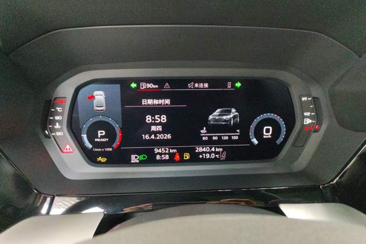 Used Audi A3 2025 A3L Limousine 35TFSI Prestige Edition Instrument Cluster