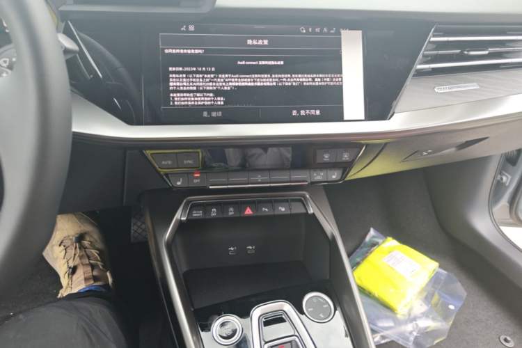 Used Audi A3 2026 Sportback 35 TFSI Prestige Edition + Luxury Selection Package Audio And AC Panel
