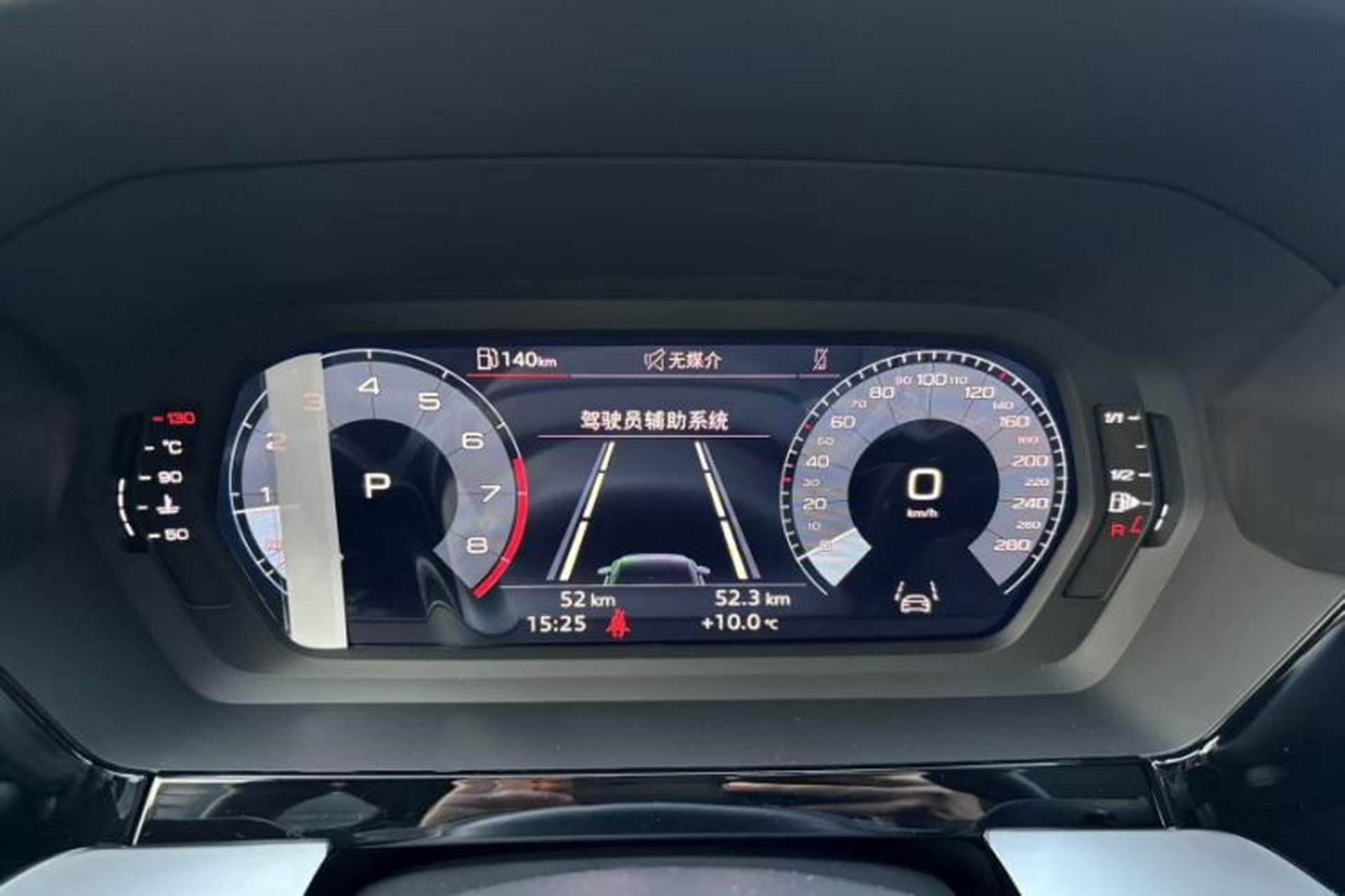 Used Audi A3 2026 A3L Limousine 35 TFSI Prestige Edition Odometer Close Up