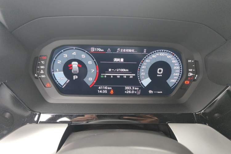 Used Audi A3 2026 Sportback 35 TFSI Prestige Edition Odometer Close Up