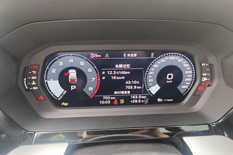 Used Audi A3 2026 A3L Limousine 35 TFSI Prestige Edition Instrument Cluster
