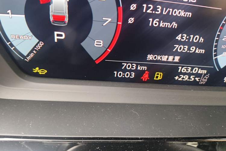 Used Audi A3 2026 A3L Limousine 35 TFSI Prestige Edition Odometer Close Up