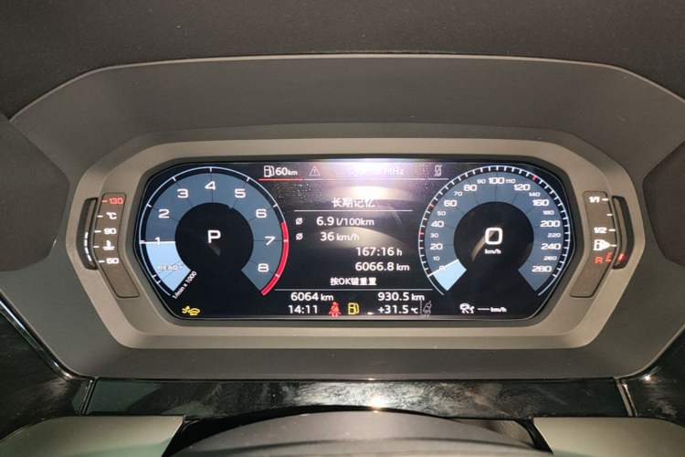 Used Audi A3 2026 Sportback 35 TFSI Prestige Edition Instrument Cluster