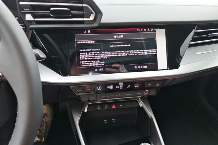 Used Audi A3 2026 Sportback 35 TFSI Prestige Edition Audio And AC Panel