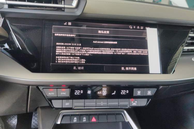 Used Audi A3 2026 A3L Limousine 35 TFSI Enjoyment Edition Audio And AC Panel