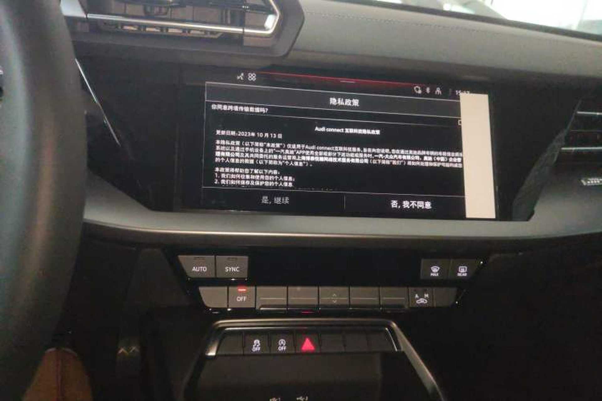 Used Audi A3 2026 A3L Limousine 35 TFSI Enjoyment Edition Audio And AC Panel