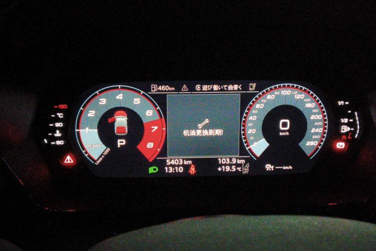 Used Audi A3 2026 Sportback 35 TFSI Prestige Edition Instrument Cluster