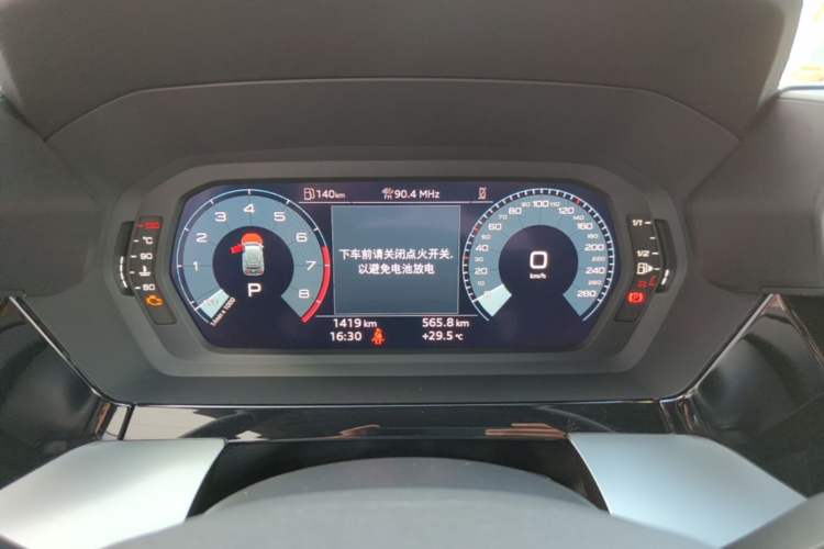 Used Audi A3 2026 Sportback 35 TFSI Enjoyment Edition Instrument Cluster