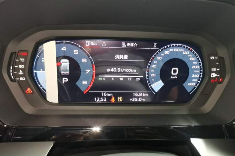 Used Audi A3 2026 A3L Limousine 35 TFSI Enjoyment Edition Instrument Cluster