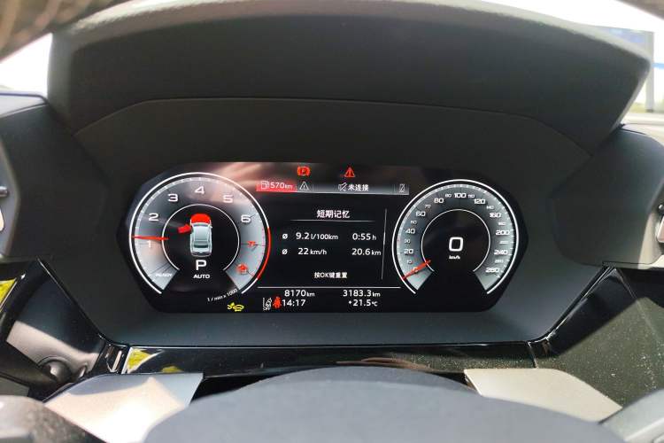 Used Audi A3 2026 A3L Limousine 35 TFSI Prestige Edition + Luxury Selection Package Instrument Cluster