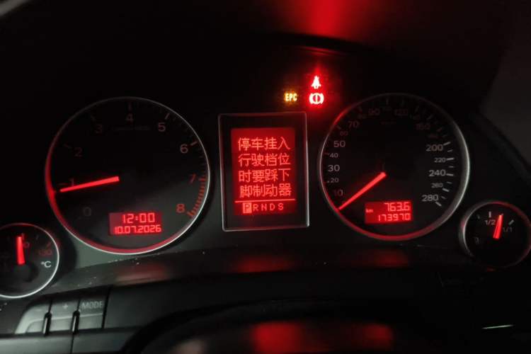 Used Audi A4 2007 2.0T automatic luxury version Instrument Cluster