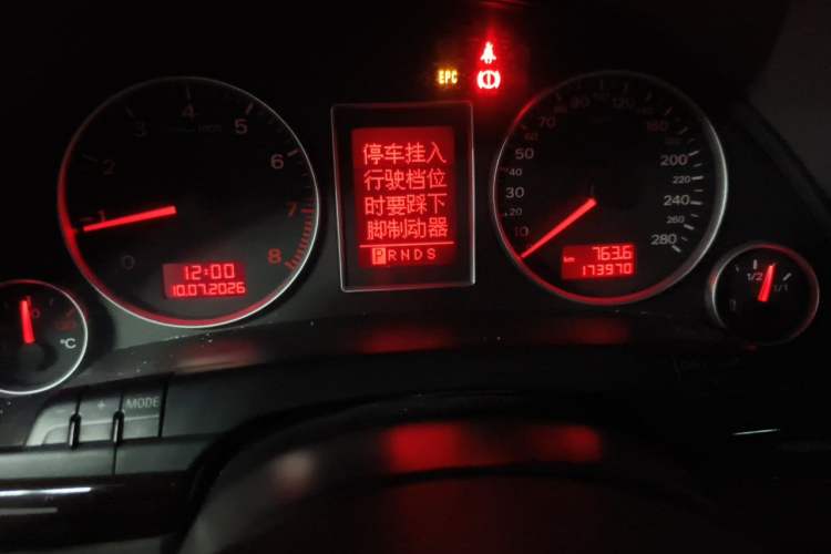Used Audi A4 2007 2.0T automatic luxury version Odometer Close Up